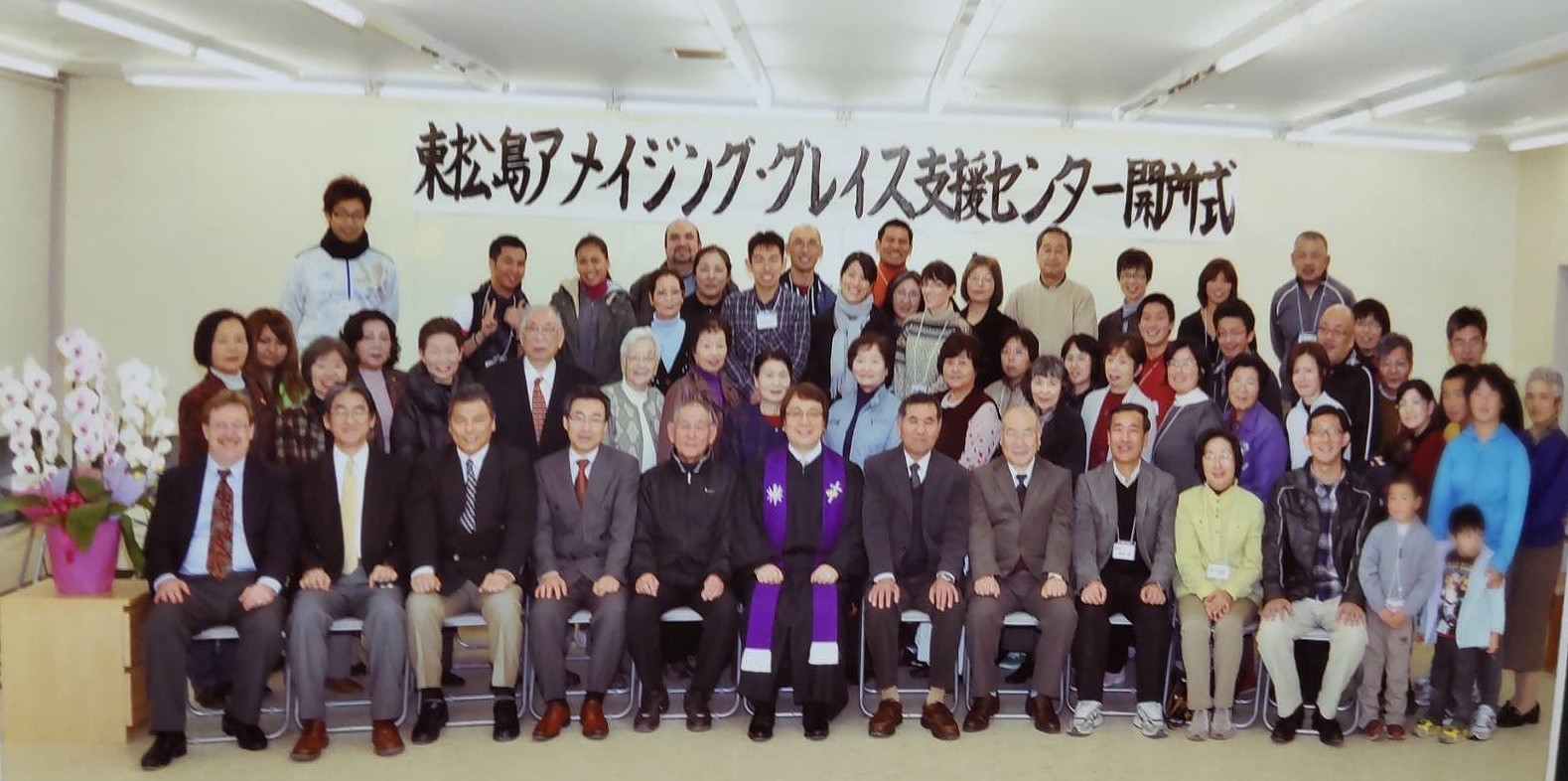 2011年11月23日　AG支援センター開所式